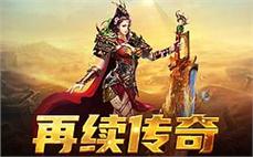 传奇今生唇膏人参版