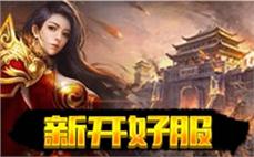 ns我的世界传奇