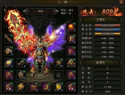 跨服对战让你展现实力