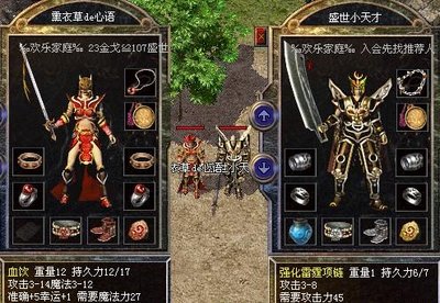 挑战极限技能，传奇sf等你与好友共铸辉煌