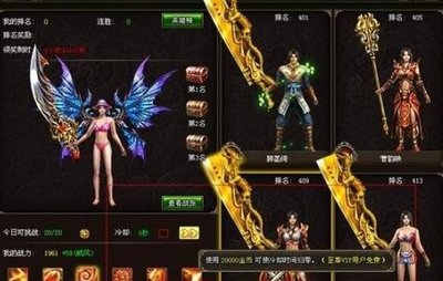 与你的团队共铸传奇辉煌