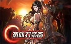 喜德盛传奇500碗组
