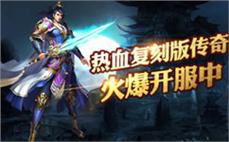 传奇世界手游gm